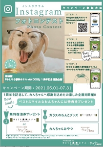 簡単にご参加いただけます