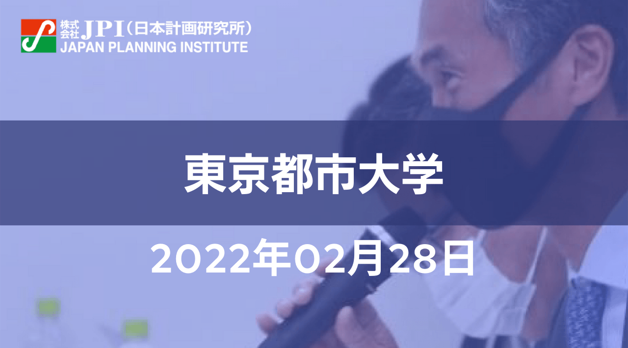 バイオディーゼル燃料の基礎から応用知識と最新開発動向【JPIセミナー 2月28日(月)開催】