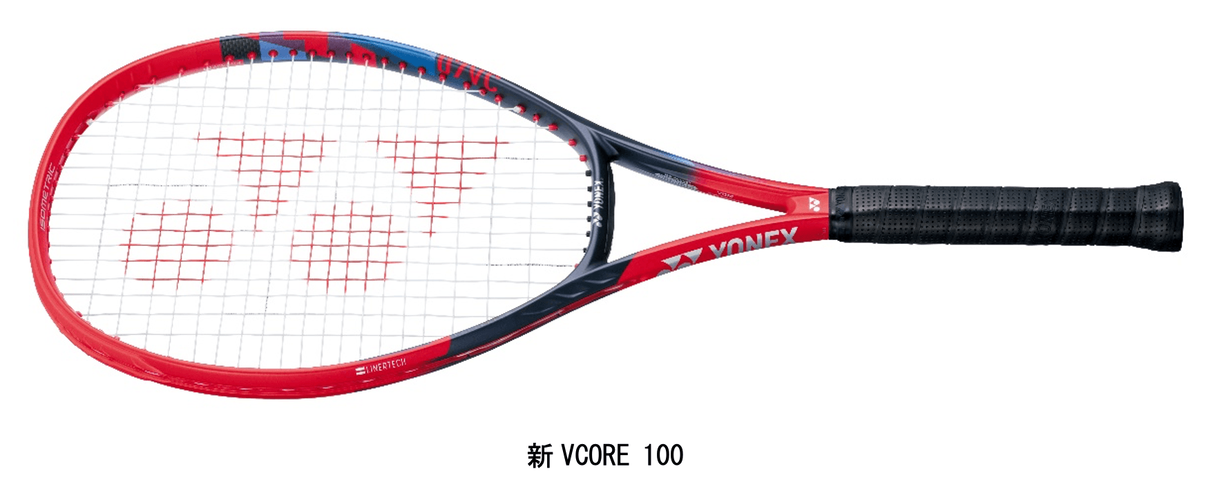 【レア品】YONEX VCORE SPEED 100 2019(G1)即日発送 使用感レビュー】YONEX 2023年新作 VCORE100 で打球が超高弾道