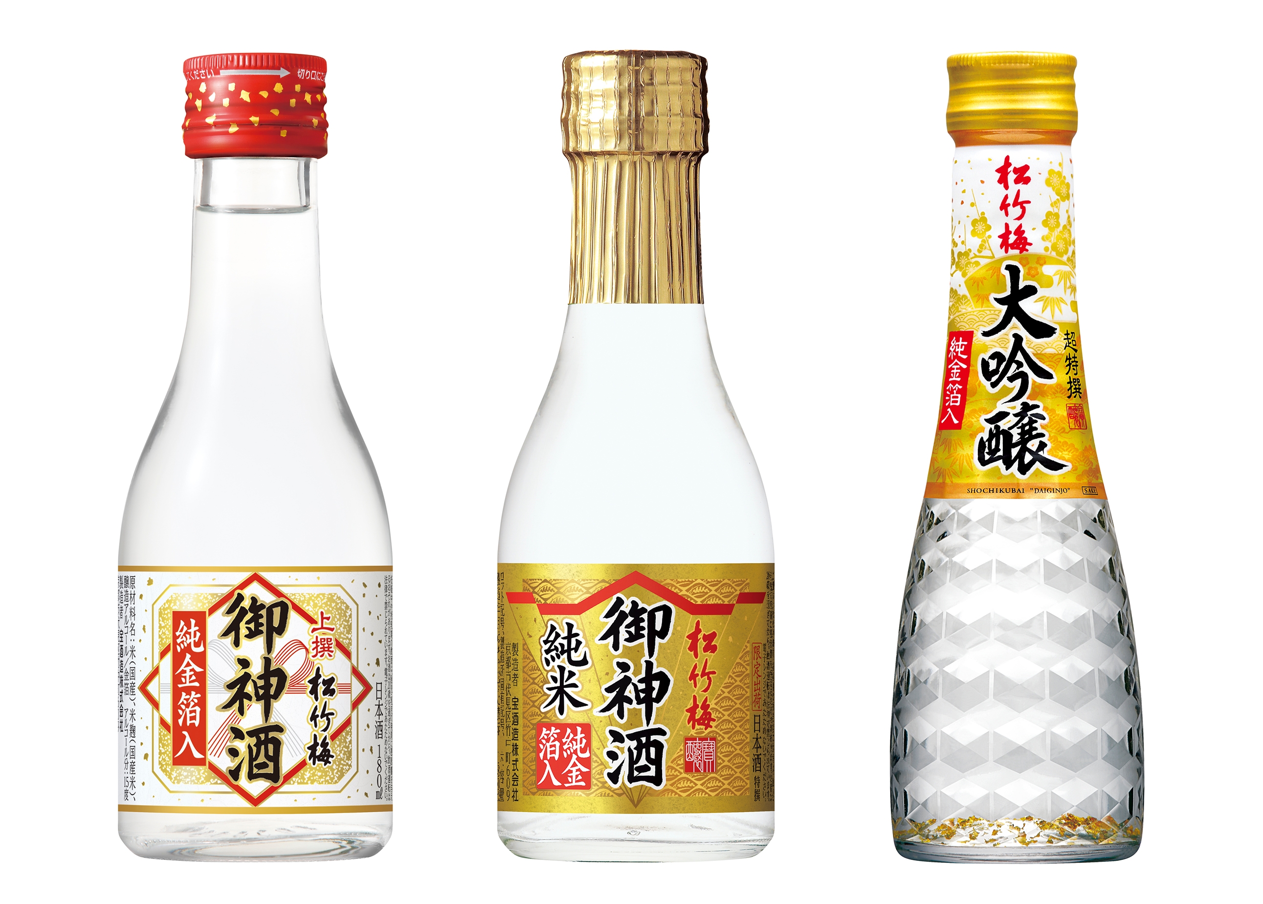 K*U様 ✨入札に変更！純銀 光則作 松竹梅✨ 特撰松竹梅「御神酒(おみき)」＜純米＞純金箔入、および 超特撰松竹梅