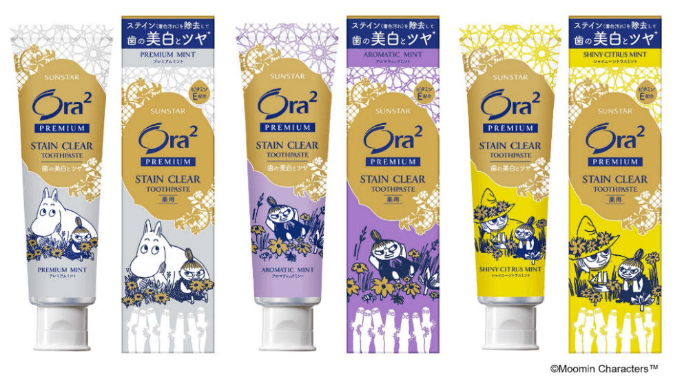 左からオーラツープレミアム ステインクリア ペースト<プレミアムミント> <アロマティックミント><シャイニーシトラスミント>