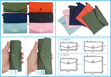 「抗ウイルス・マスクホルダー」を開発！クラウドファンディングにチャレンジ中！目標金額200％達成済み！