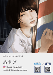 @asa_negichanの出展作品