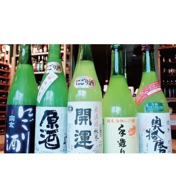 酒(1)興梠