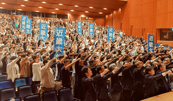 就活生を大学一丸で後押し！「就職活動決起大会」を開催　NVIDIA日本代表兼米国本社副社長　大崎真孝氏が近大生を激励