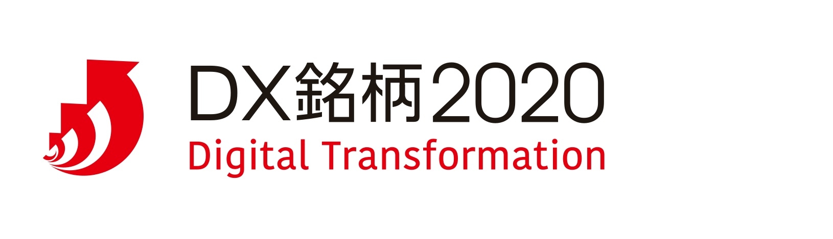 【ダイキン】「デジタルトランスフォーメーション(DX)銘柄2020」に選定