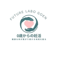 future labo GOEN