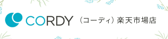 CORDYの認知度向上や販路拡大を目指す