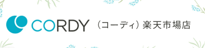 CORDYの認知度向上や販路拡大を目指す