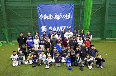 プロ野球選手と楽しむ！ 「サムティドリームベースボールフェスタ 2025 in ネスタリゾート神戸」 開催報告