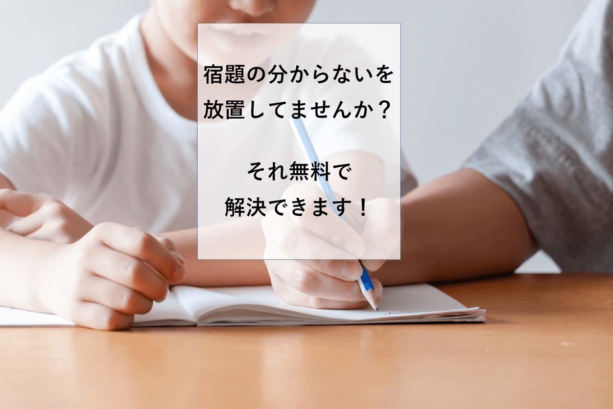 スタティにポイント機能追加