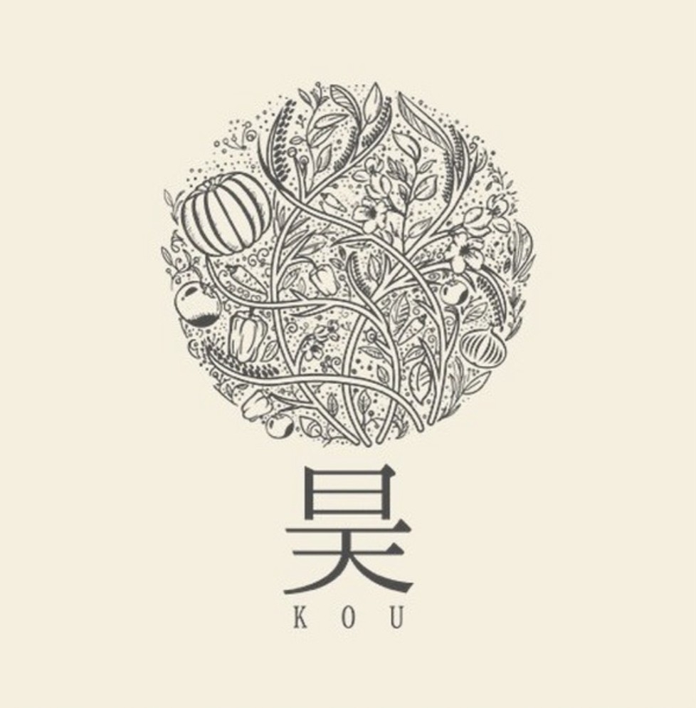 昊–KOU–