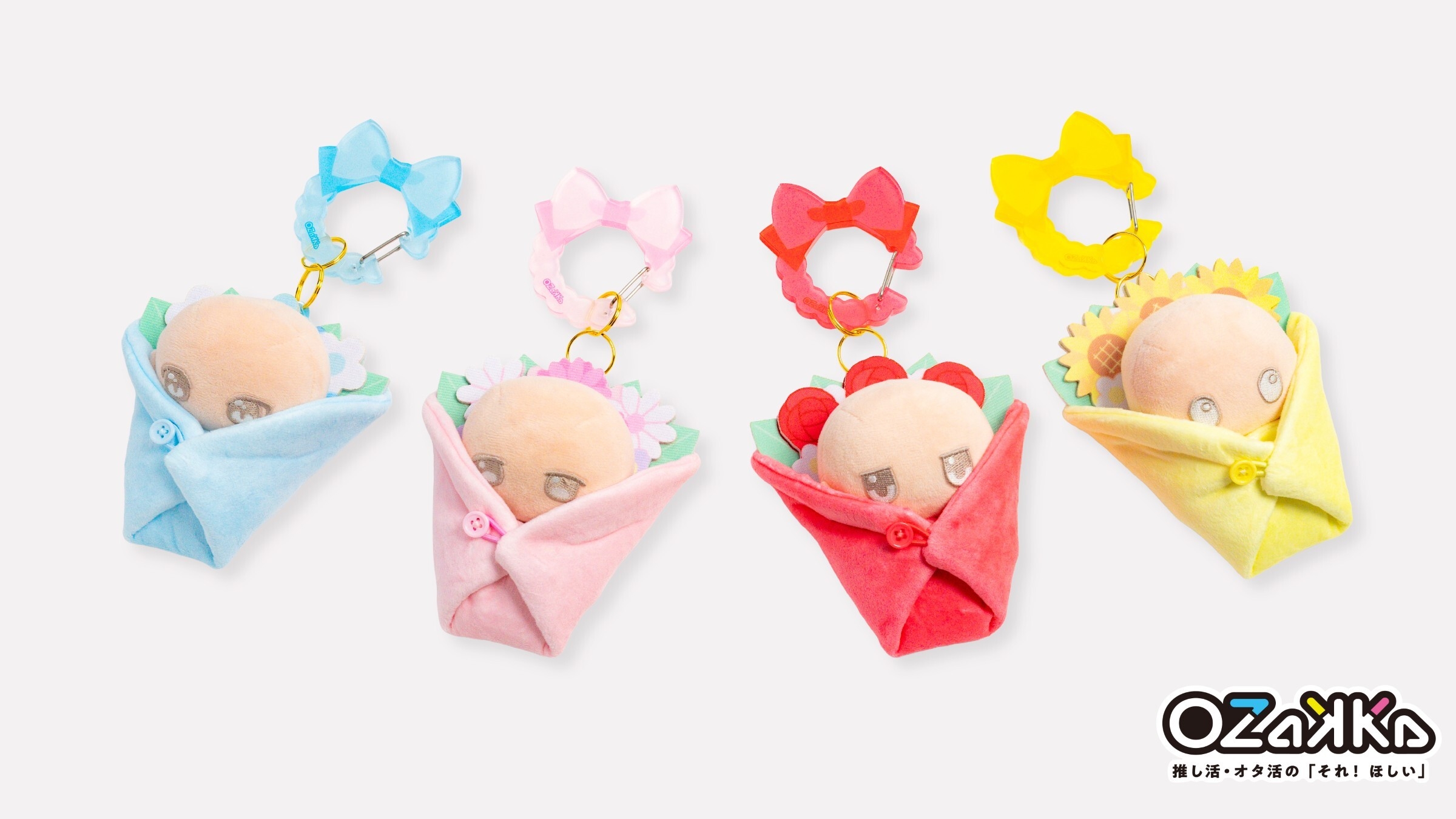 ぬいのおくるみ ぬいくるみん」新商品4種(ブーケ)が アニメイト池袋