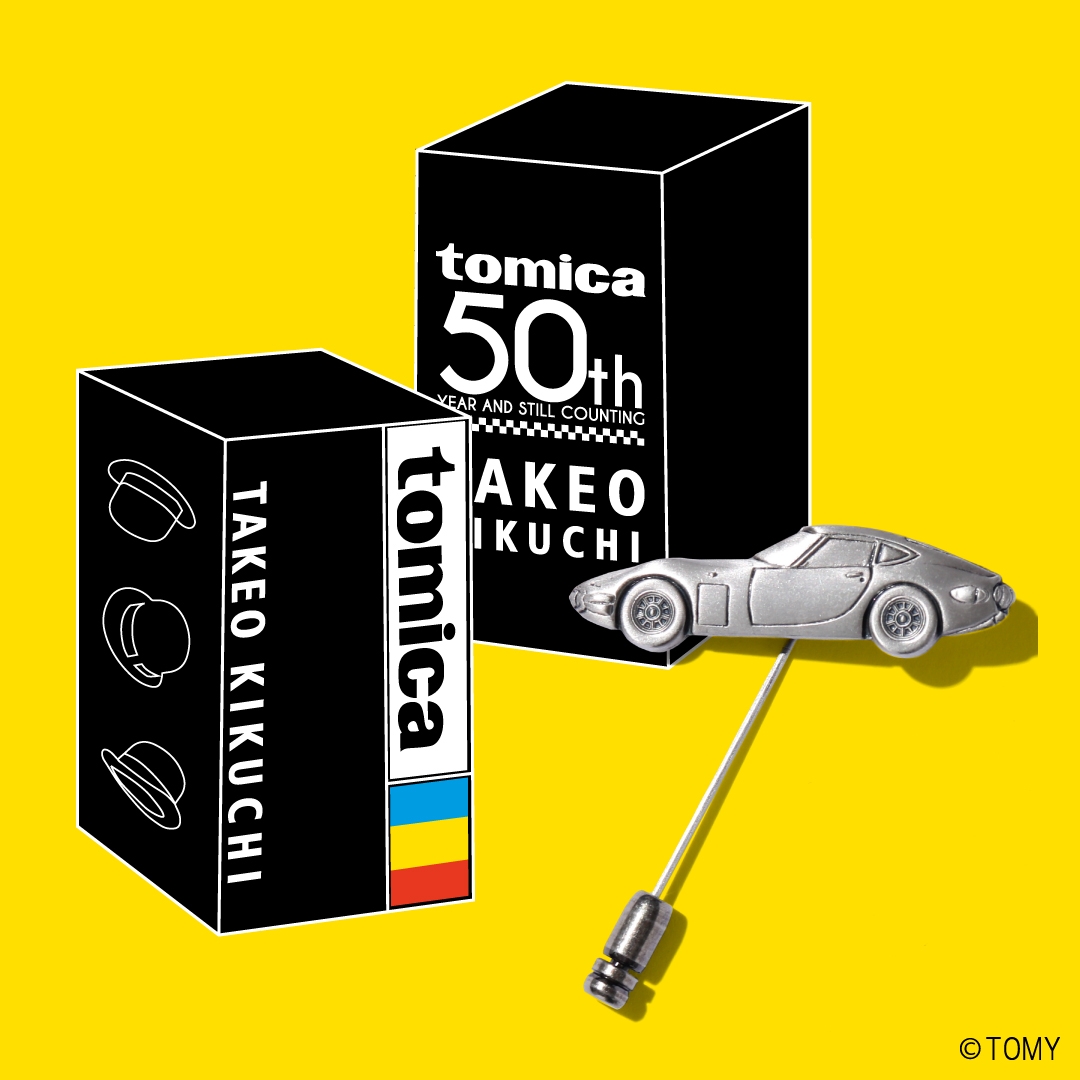 トヨタ 2000GT ラペルピン ¥9,900(税込)