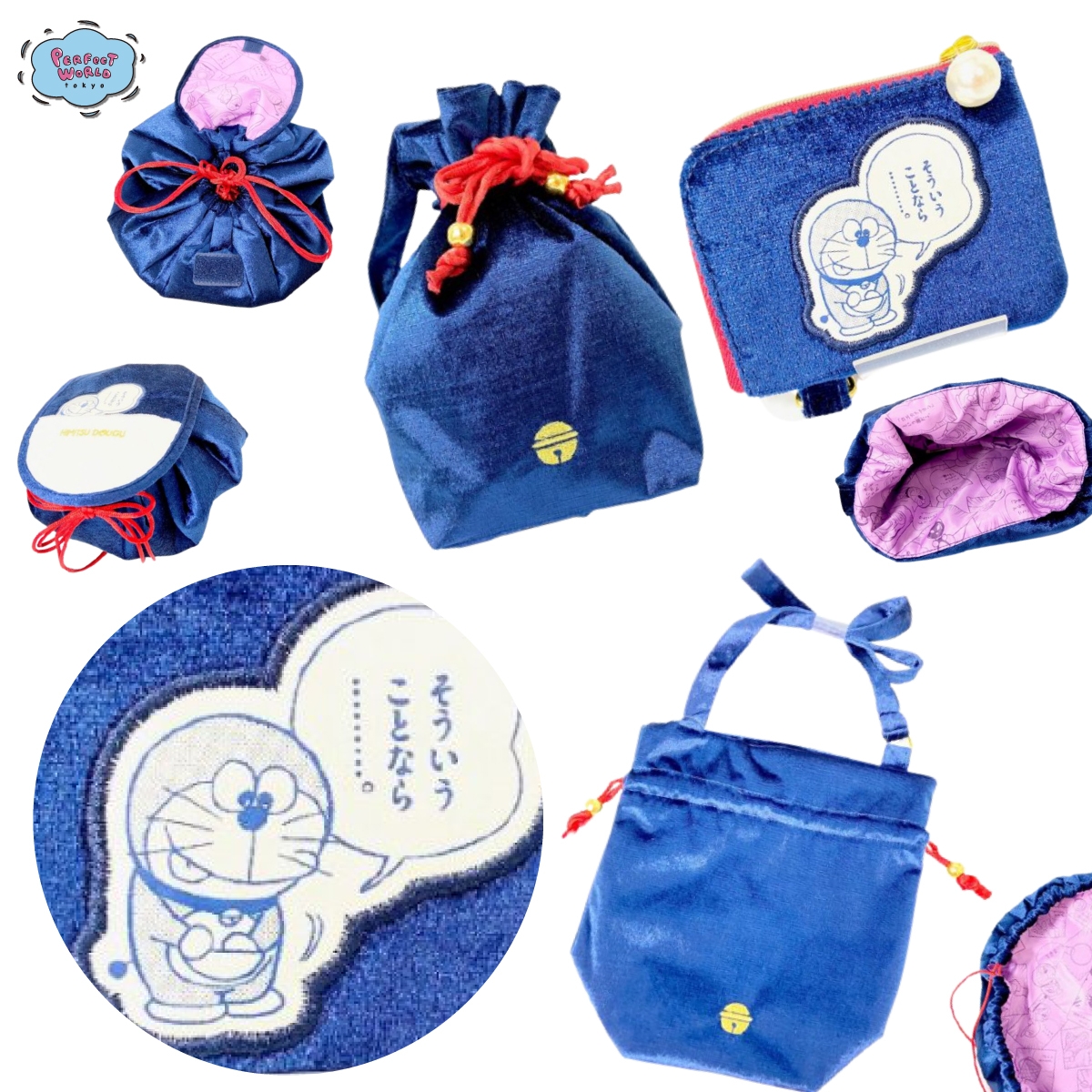 ドラえもんのひみつ道具モチーフのポーチ&バッグ♪ベロア素材でリッチテイスト