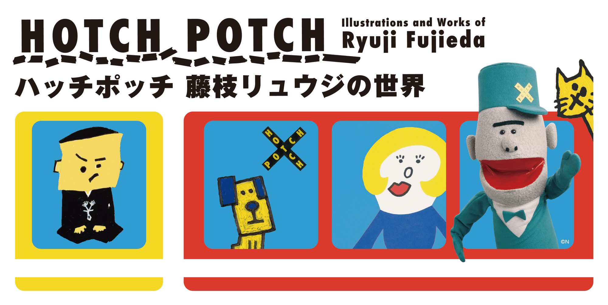 BOTANIZE x PACHYPACHY イベントコラボ限定品 BOTANIZE x PACHYPACHY イベントコラボ限定品