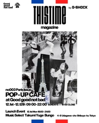 “G-SHOCK”の雑誌『THISTIME magazine』第3号を発行　 雑誌の刊行を記念したポップアップカフェを12月1日より開催