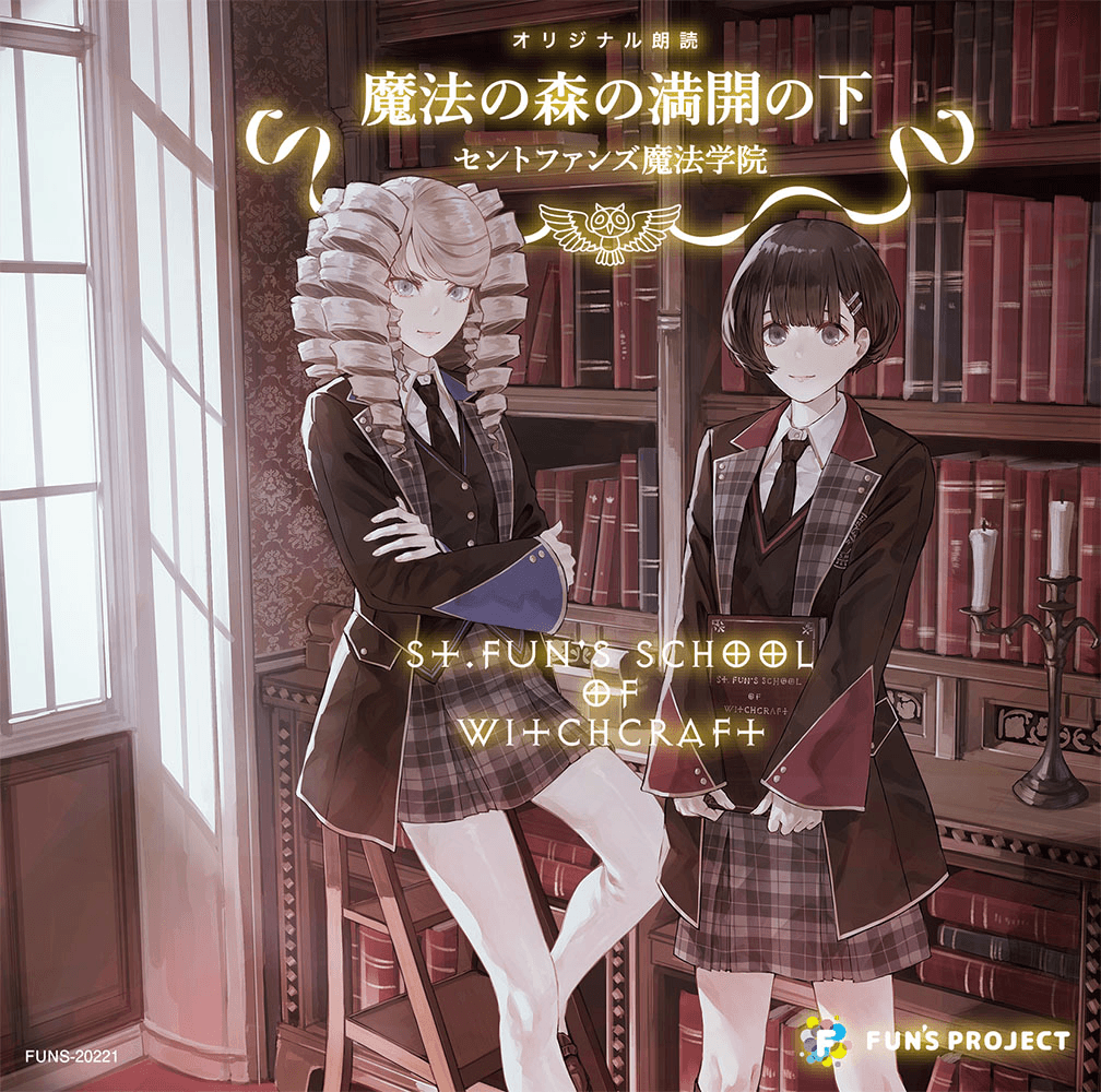 ジャケットイラスト:カオミン(画像はイメージです。変更となる場合があります。)