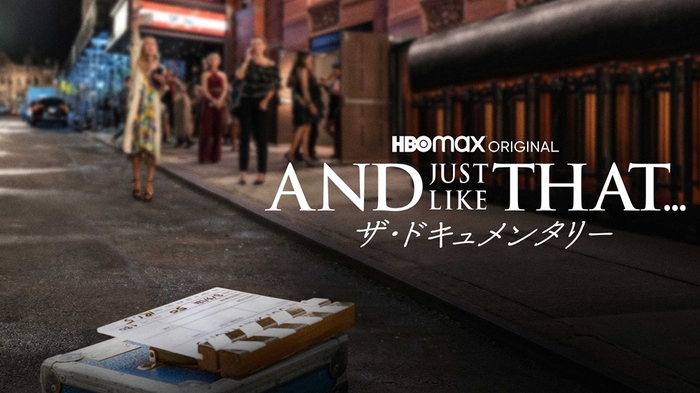 (C)2023 WarnerMedia Direct, LLC. All Rights Reserved. HBO Max(TM) is used under license. 