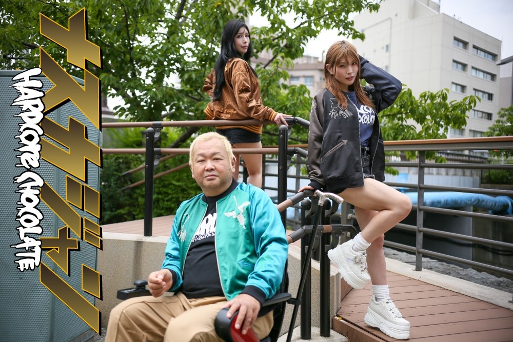 着る超常現象『ナスカジャン2026』始動！ 「月刊ムー」×「マニタ書房