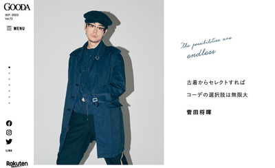 「GOODA」Vol.73インタビュー：菅田将暉さん