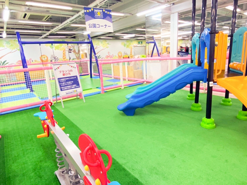 真夏日でもアクティブに!『公園コーナー』