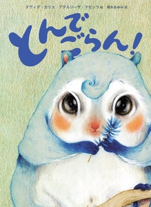 GUx0hL6AMpRE89Fdk1Kl.jpg?w=940&h=940