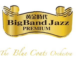 スイングジャズのレジェンド 北村英治 出演　75年の歴史を体感！昭和ジャズの楽しさ、興奮が今よみがえる　カンフェティでチケット発売