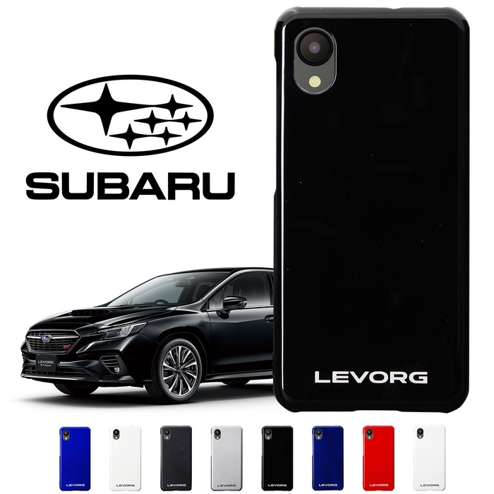 LEVORGカラーのスマートフォンケース