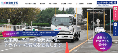 企業向けの取り組み紹介への動線をわかりやすく