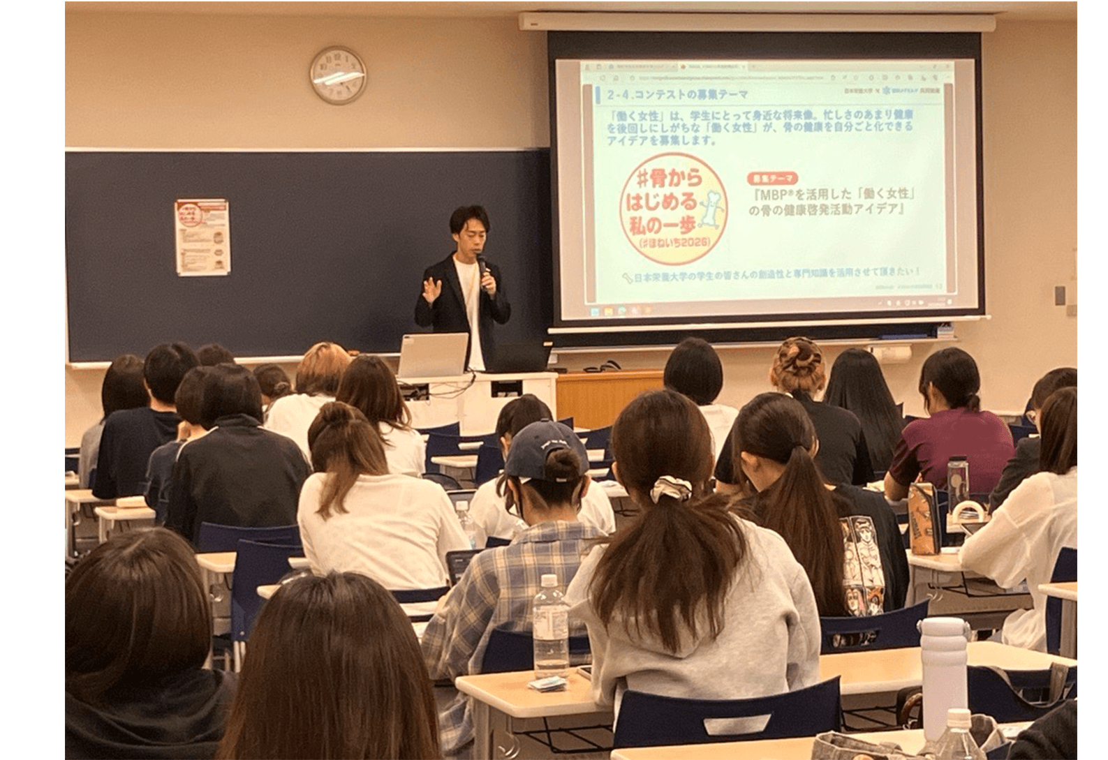 雪印メグミルク×日本栄養大学 タイアップ企画
骨の健康啓発アイデアコンテスト「#ほねいち2026」スタート！
