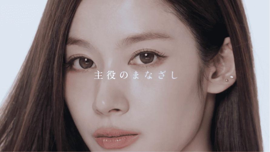 〈RADIRIS〉× SANA(サナ)CMカット2