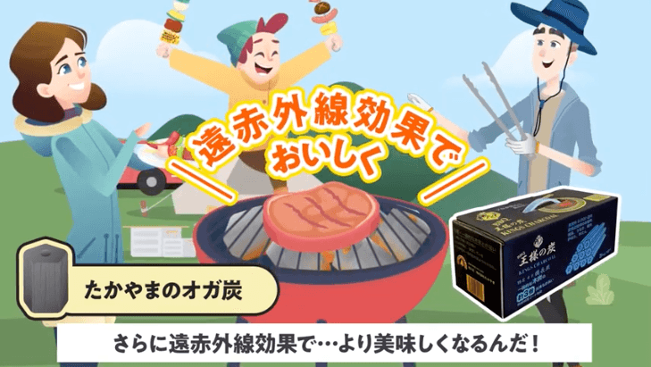 「動画PRサービス」のプレスリリース、株式会社たかやまに「ツタ-ワールド(TSUTA-WORLDによるプロモーション動画)」を納入