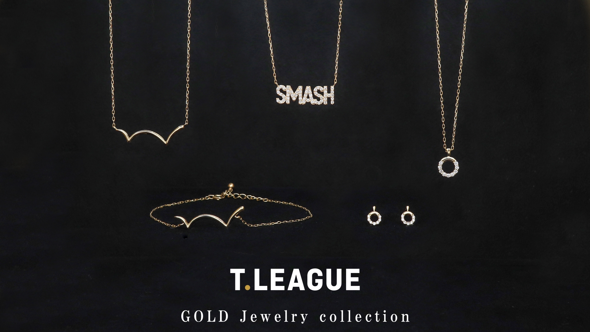 「T.LEAGUE」ゴールドジュエリーコレクション 9/8(水)より販売開始!