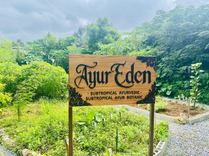 自然療法のリゾート併設ハーブ農園