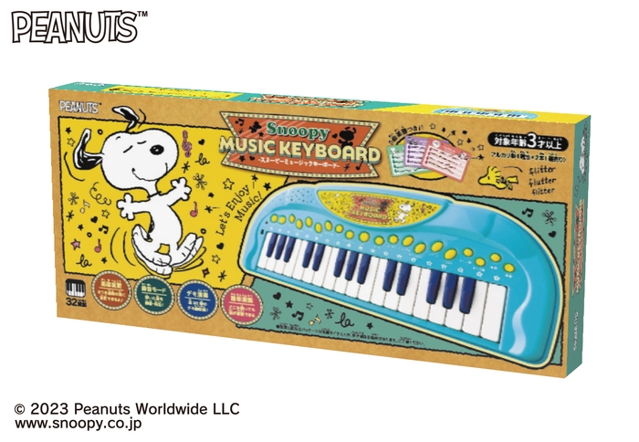 スヌーピー ミュージックキーボード