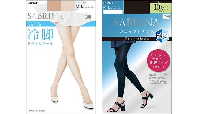 夏にぴったりなクール素材を使用! 冷脚ストッキング&レギンス新発売