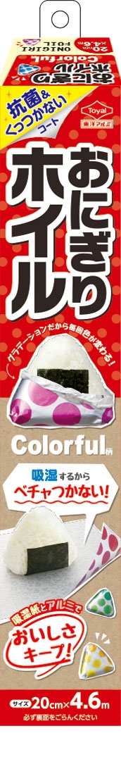 おにぎりホイル Colorful柄4.6M
