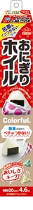 おにぎりホイル Colorful柄4.6M