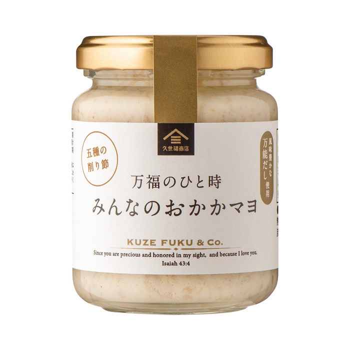 ▲万福のひと時 みんなのおかかマヨ:484円(税込)