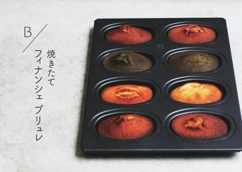京都発の食の新たなブランド『B STORE KYOTO』　 フィナンシェブリュレなど焼きたて菓子を扱う2ndがOPEN！