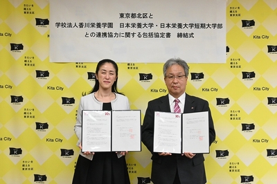 締結式の様子 （やまだ北区長（左）と香川理事長・学長（右））