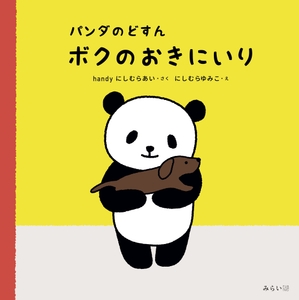 GdZvR47nr3UhzsEb9rZm.jpg?w=940&h=940