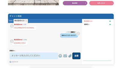 来場者リスト表示機能つき。お声かけも可能！