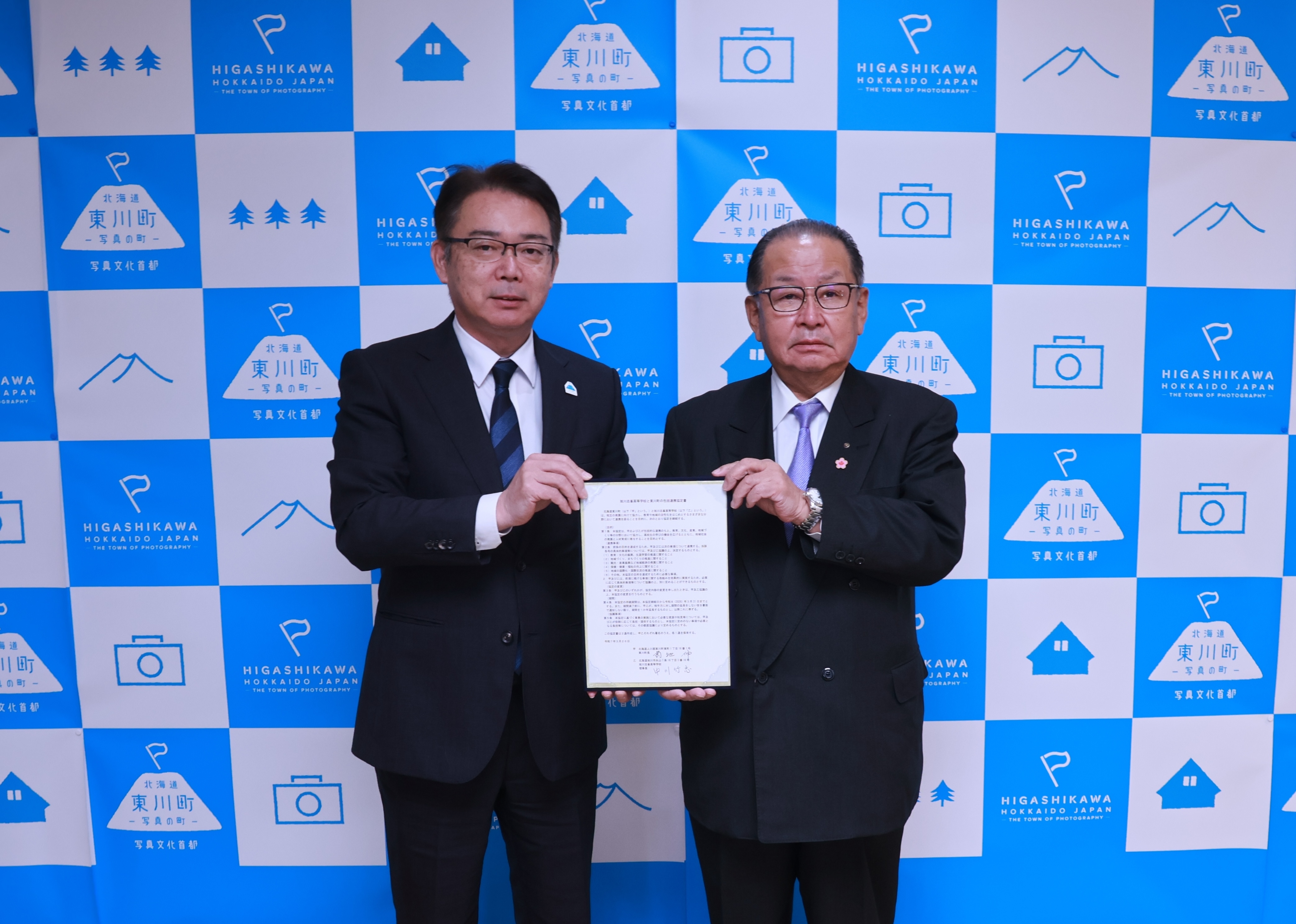 【北海道 東川町】旭川志峯高等学校と東川町の包括連携協定締結のお知らせ