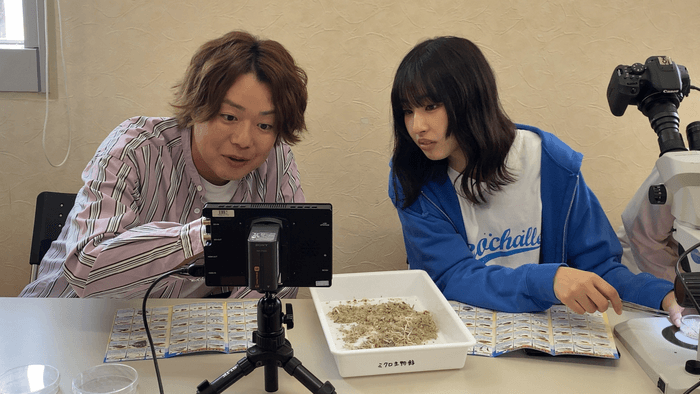 シュウペイ&沖侑果 チーム