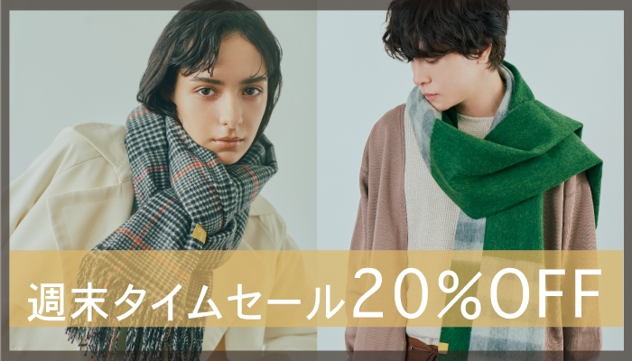 mielカシミヤ 週末限定20%off
