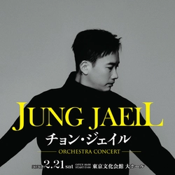 『イカゲーム』『パラサイト』の音楽を手がけたチョン・ジェイル、初来日！ チョン・ジェイル/JUNG JAEIL Orchestra Concert開催決定！