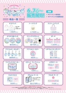 GgnnOgqX9Vg3Z5KJX871.jpg?w=940&h=940