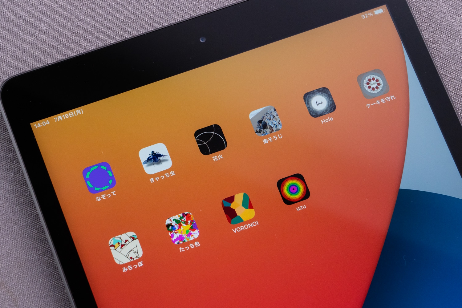 iPadにダウンロードすればどこでも遊べる